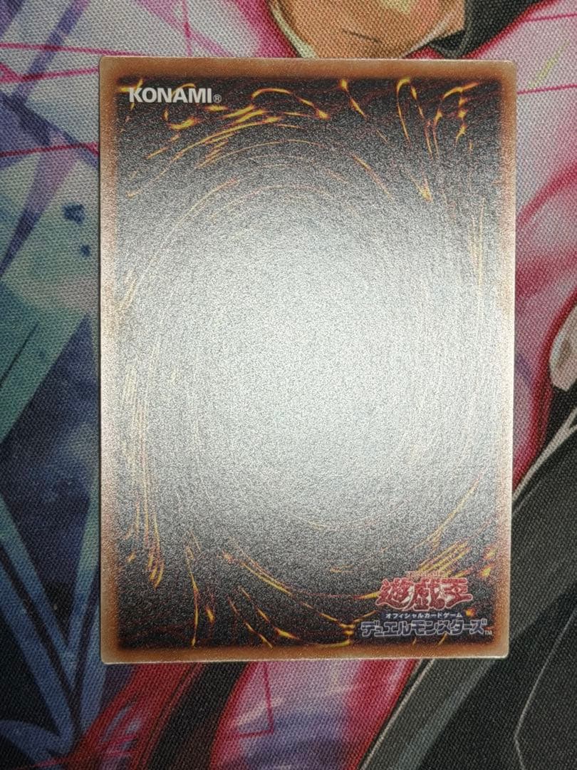 遊戯王 真紅眼の亜黒竜 20thシークレット　オルタナティブ