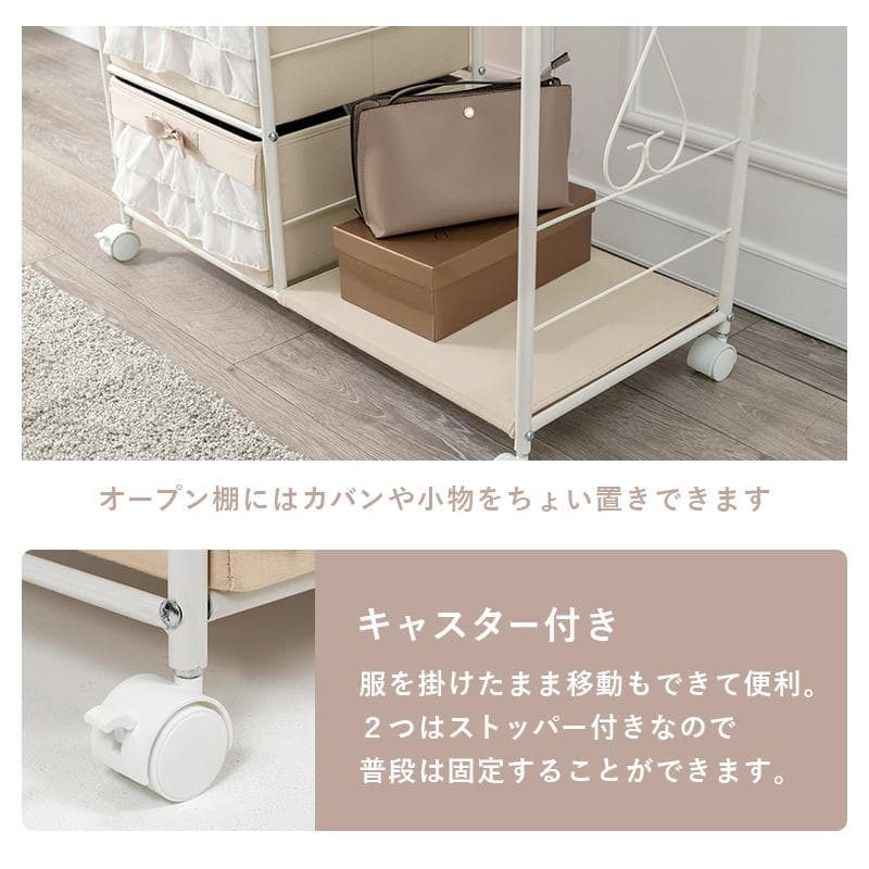 【新品】ハンガーラック　フリル　大人可愛い　コートラック　アウトレット