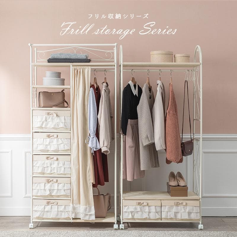 【新品】ハンガーラック　フリル　大人可愛い　コートラック　アウトレット