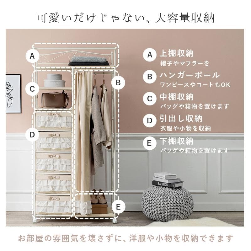 【新品】ハンガーラック　フリル　大人可愛い　コートラック　アウトレット