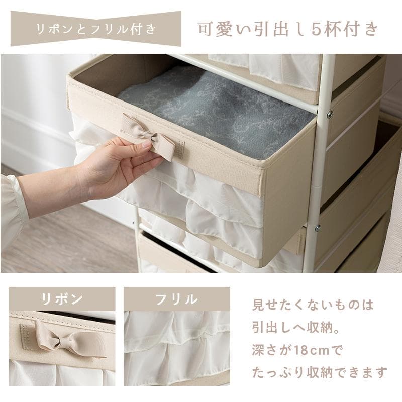 【新品】ハンガーラック　フリル　大人可愛い　コートラック　アウトレット