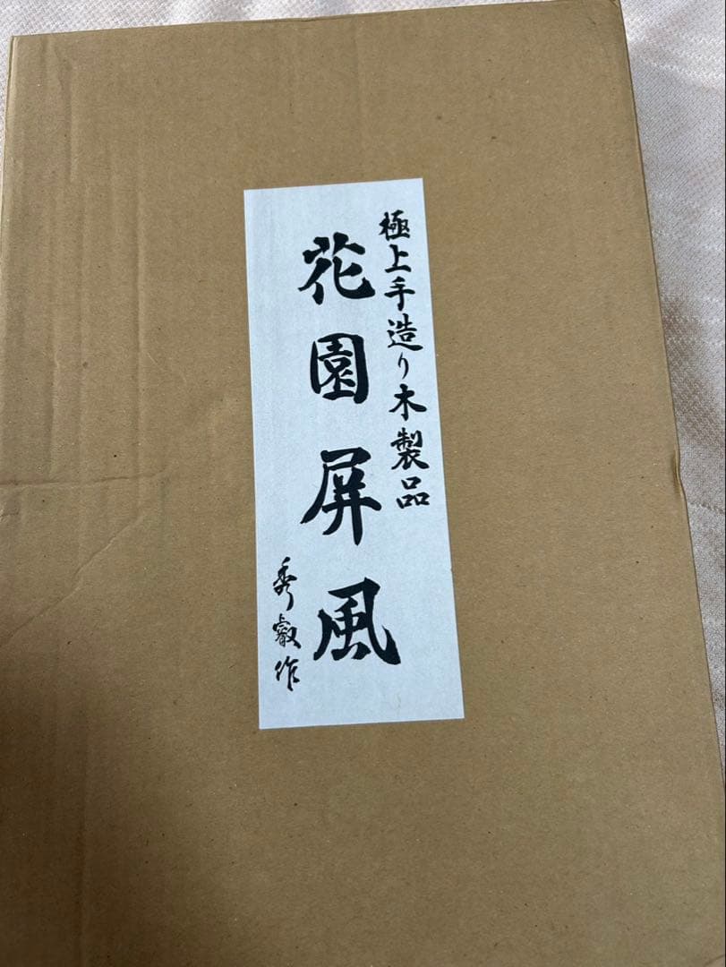 当日発送　ひな祭り 雛人形セット 伝統的　真多呂人形　内閣総理大臣賞　秀叡作