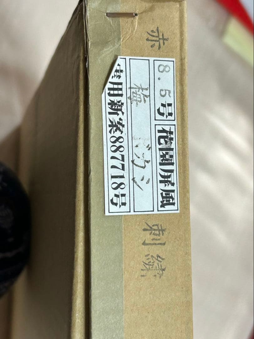 当日発送　ひな祭り 雛人形セット 伝統的　真多呂人形　内閣総理大臣賞　秀叡作