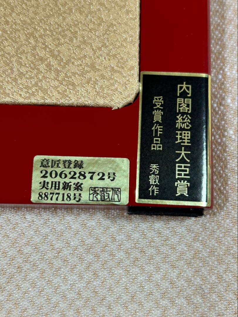 当日発送　ひな祭り 雛人形セット 伝統的　真多呂人形　内閣総理大臣賞　秀叡作