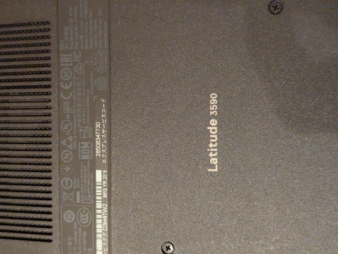 ホノルル様 DELL Latitude 3590 i5/8gb/256gb