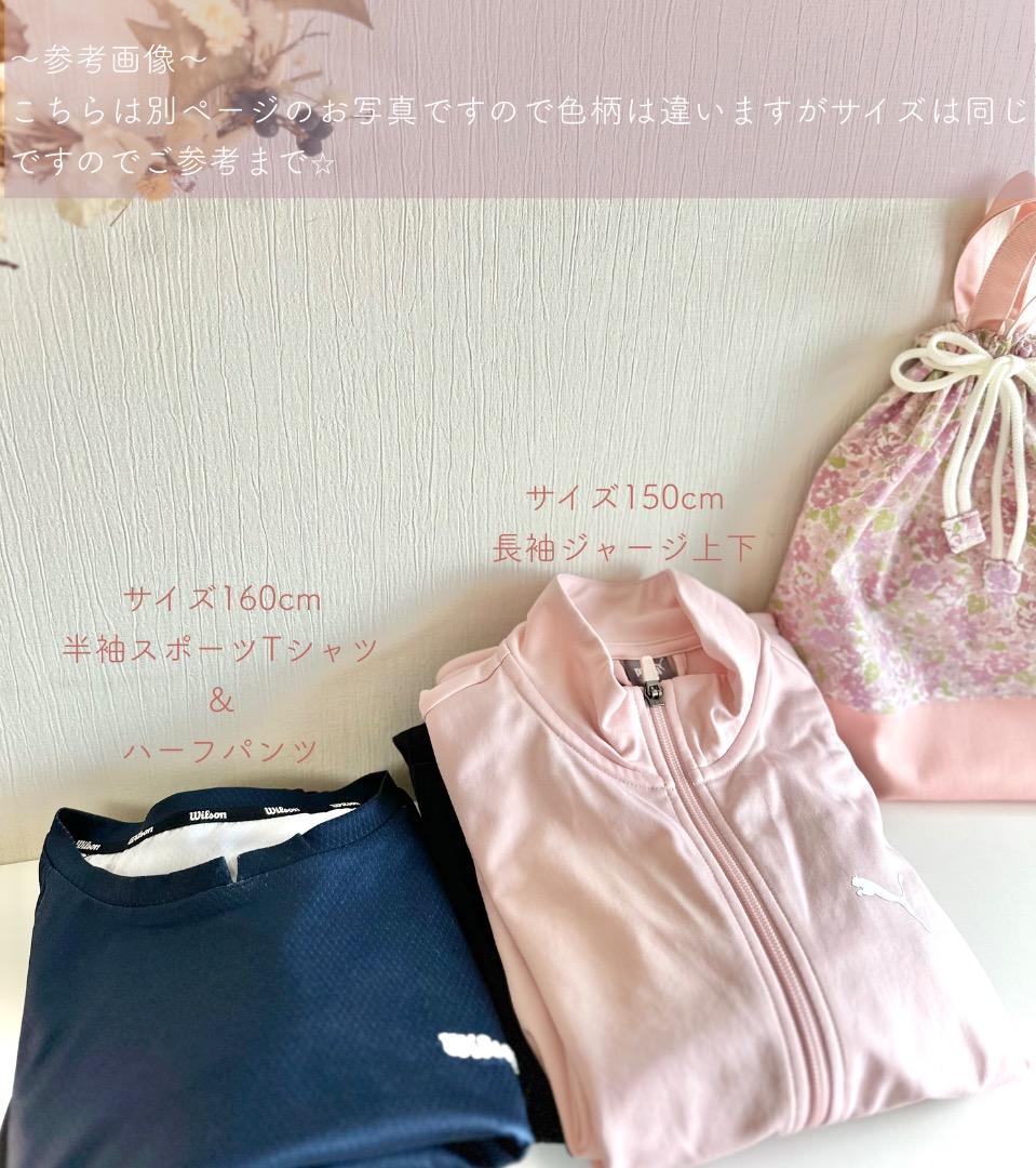 みきちぃ様【207】レッスンバッグ　手提げ　入園入学　女の子　花柄ハンドメイド