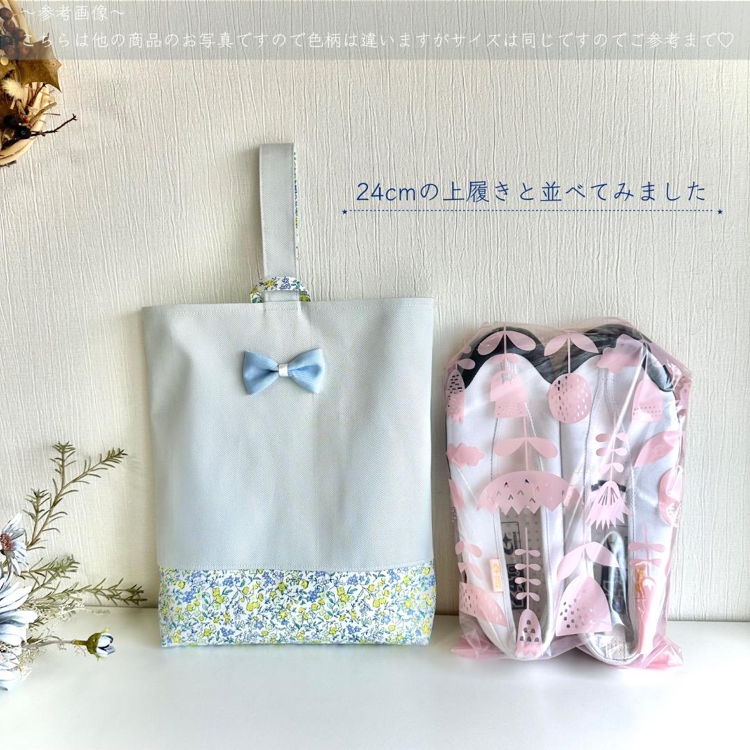 みきちぃ様【207】レッスンバッグ　手提げ　入園入学　女の子　花柄ハンドメイド
