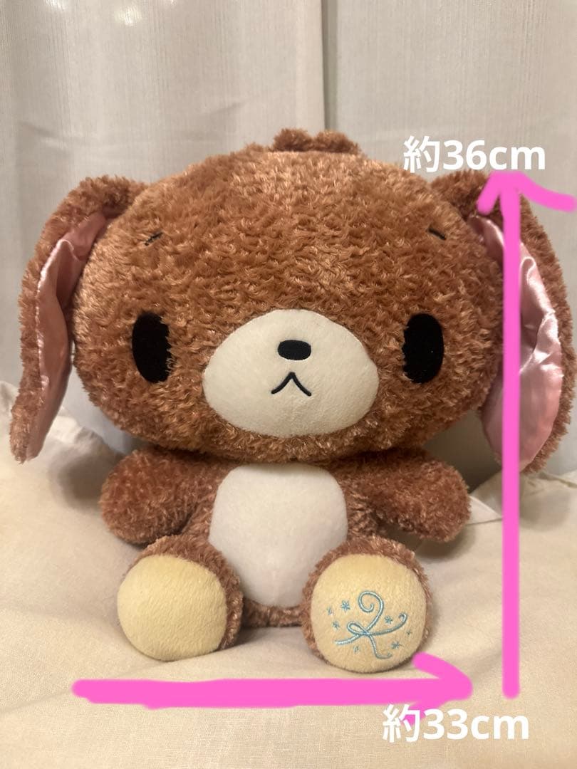 シュガーバニーズ　くろうさ　サンリオ