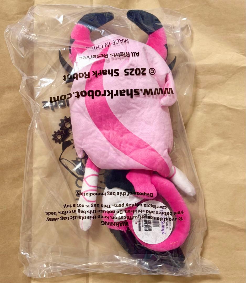 ヘルヴァボス ぬいぐるみ ヴェロシカ Verosika Plushie