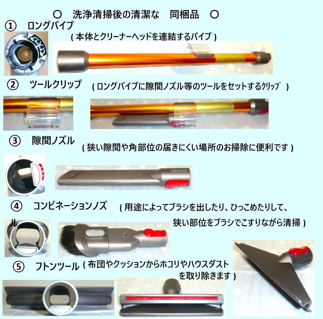 V10・完全分解洗浄清掃の清潔なフローラルな香りダイソンコードレス掃除機SV12
