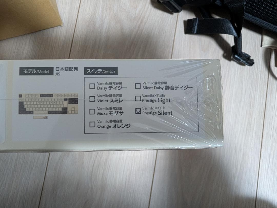 しぐれういキーボード