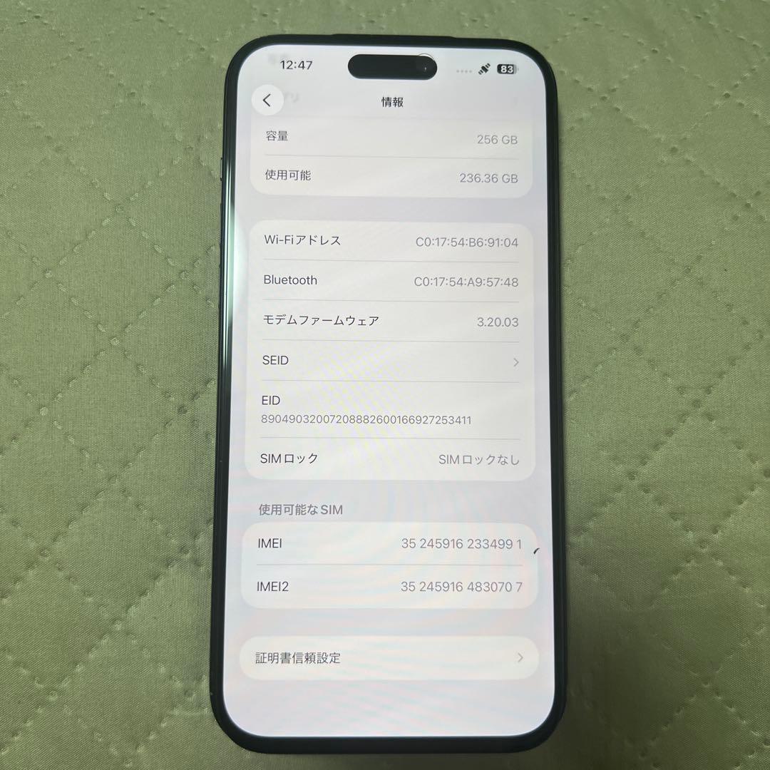 スマートフォン本体 Apple iPhone 15 Plus 256GB