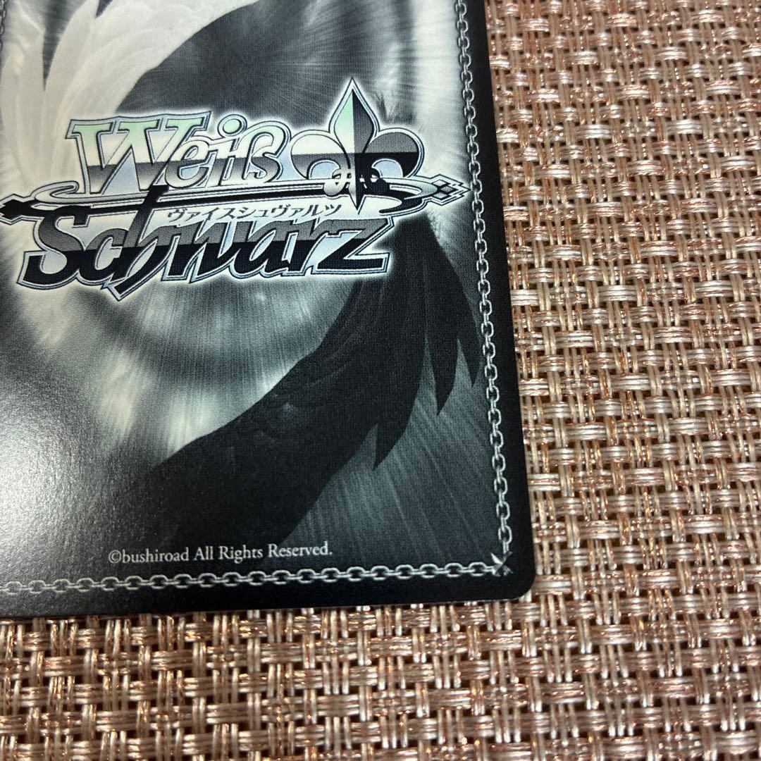 プロセカ　ヴァイスシュヴァルツ　暁山瑞希　sp 勇気をくれたもの