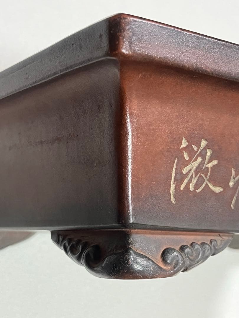 盆栽鉢　植木鉢　陶芸　園芸　盆栽　ガーデニング