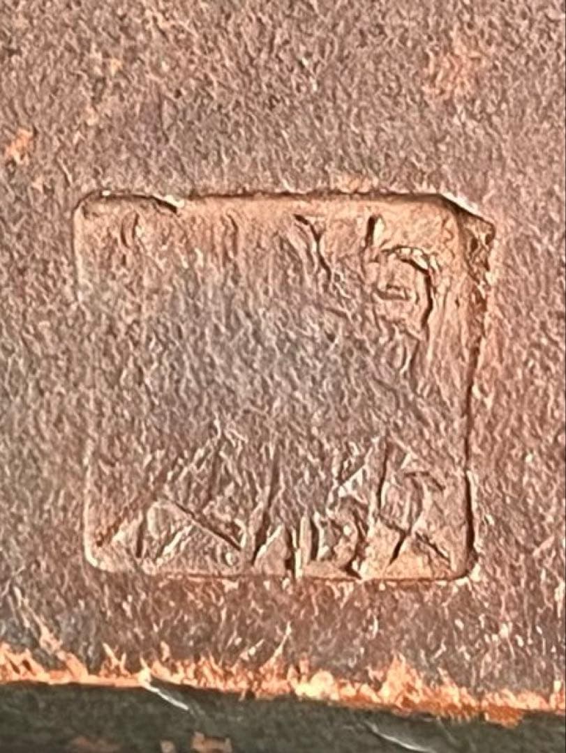 盆栽鉢　植木鉢　陶芸　園芸　盆栽　ガーデニング