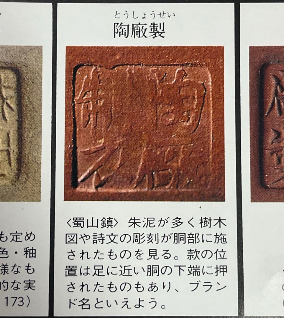 盆栽鉢　植木鉢　陶芸　園芸　盆栽　ガーデニング