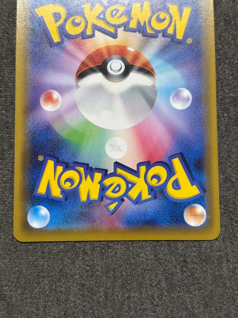 メイsr ドリームリーグ