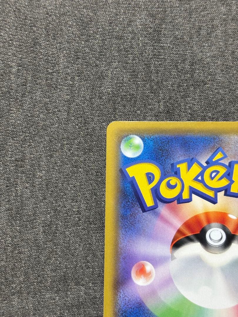 メイsr ドリームリーグ