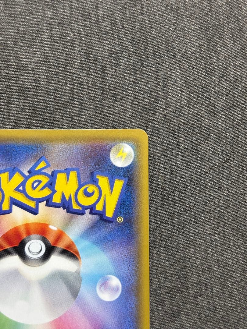 メイsr ドリームリーグ