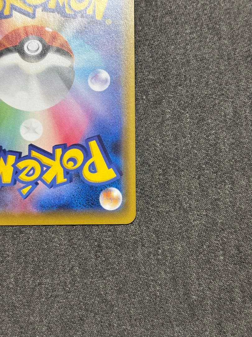 メイsr ドリームリーグ