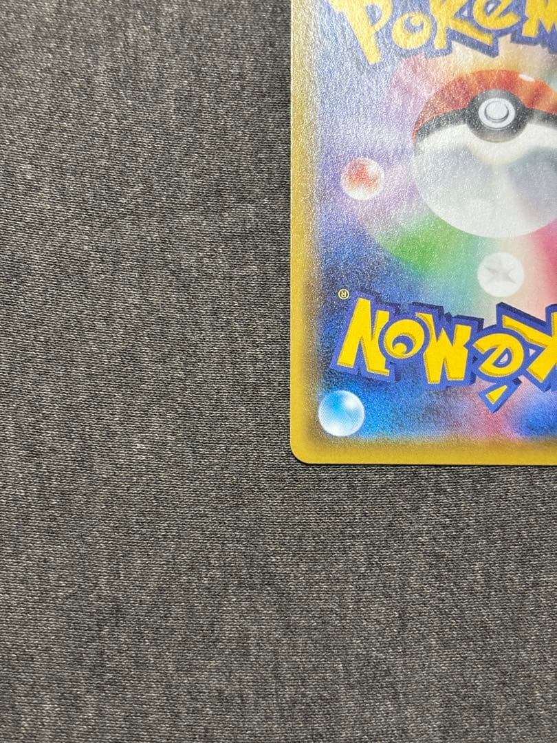 メイsr ドリームリーグ