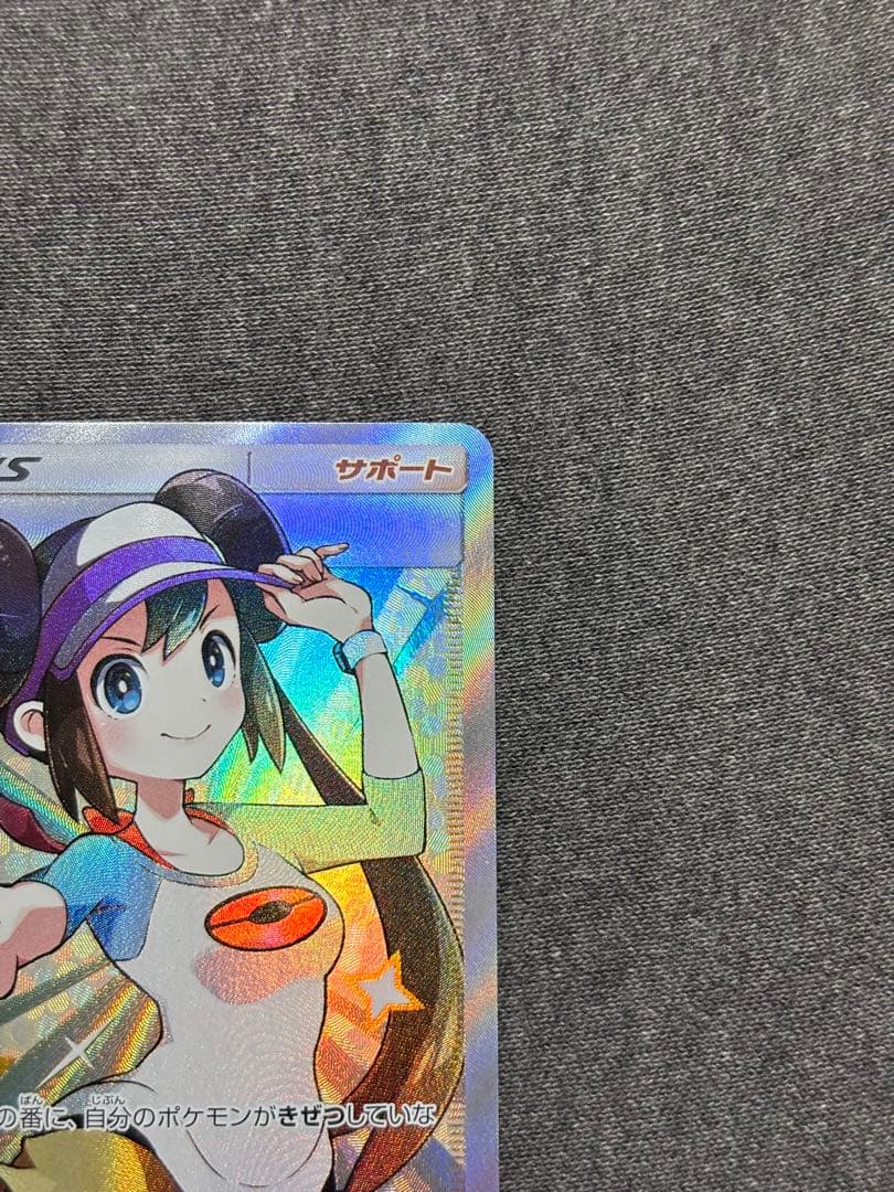 メイsr ドリームリーグ