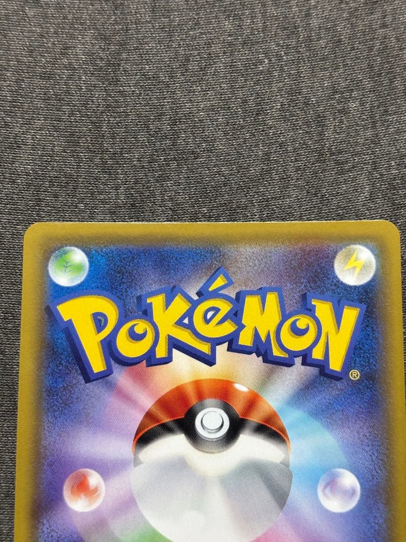 メイsr ドリームリーグ