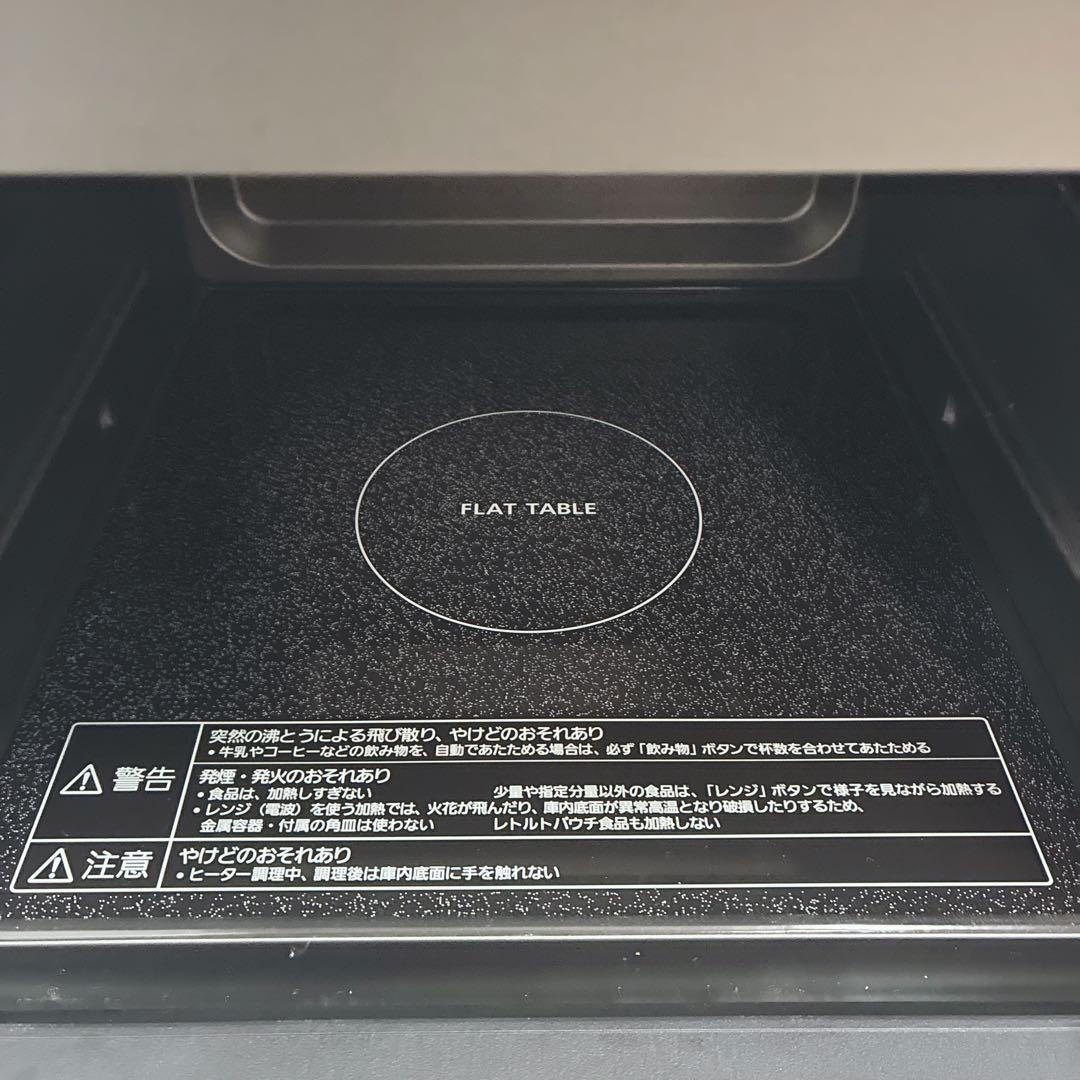 ◇2025年製！美品！◇Panasonic◇オーブンレンジ◇ヘルツフリー◇