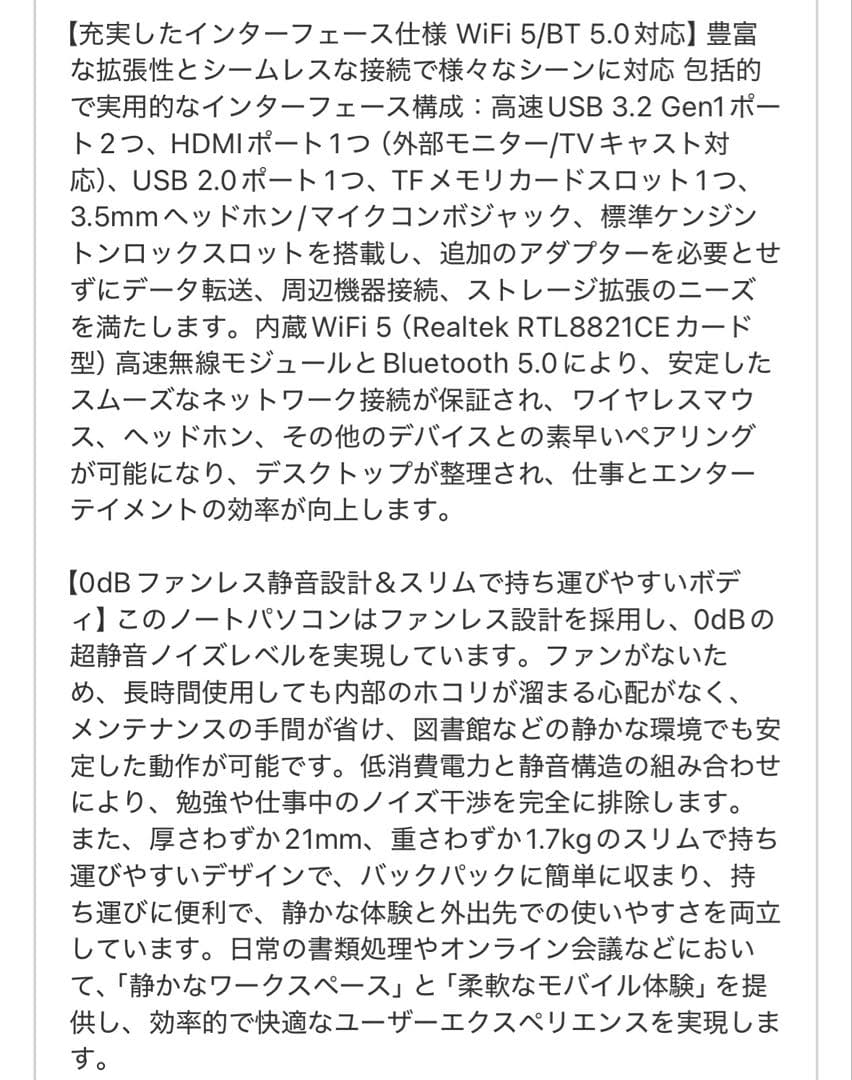 ノートパソコン15.6インチ フルHD IPSIntel ペンティアムゴールド