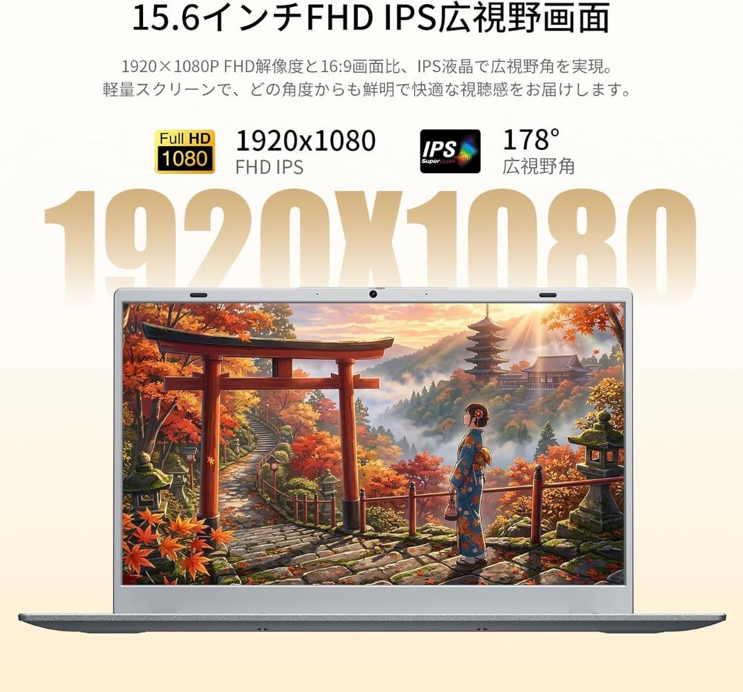 ノートパソコン15.6インチ フルHD IPSIntel ペンティアムゴールド