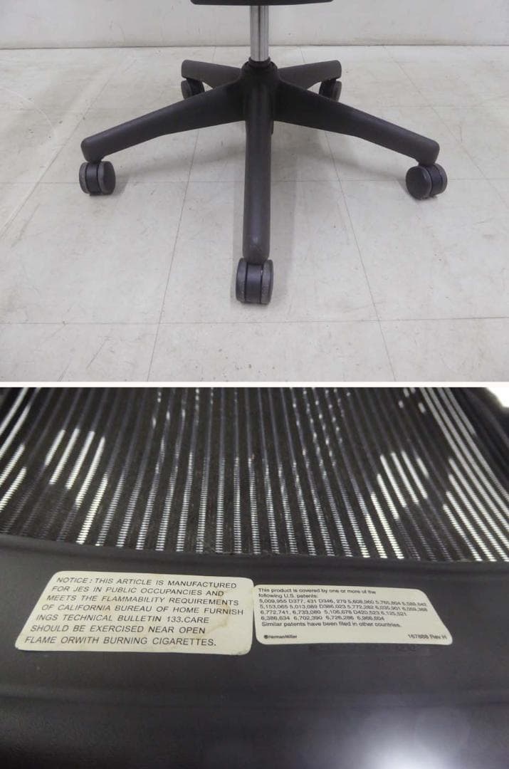 ハーマンミラー アーロンチェア Bサイズ ポスチャー フル装備 OAチェア