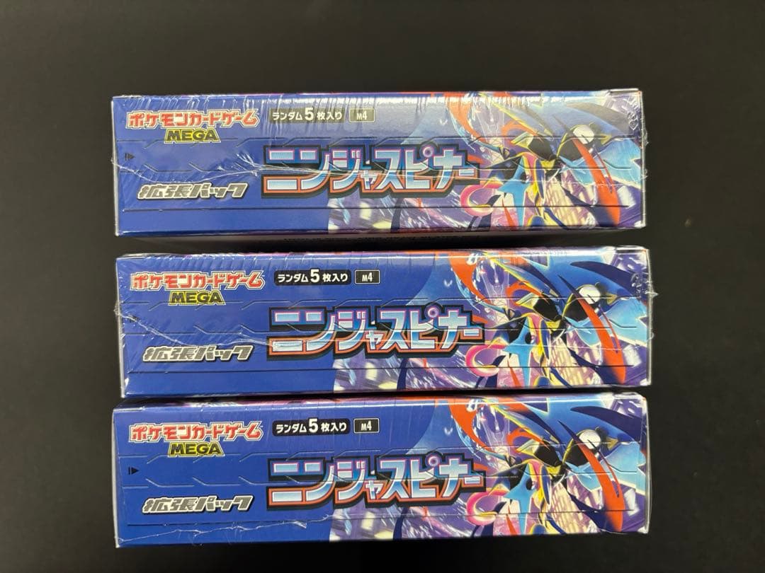ポケカMEGA 拡張パック　ニンジャスピナー