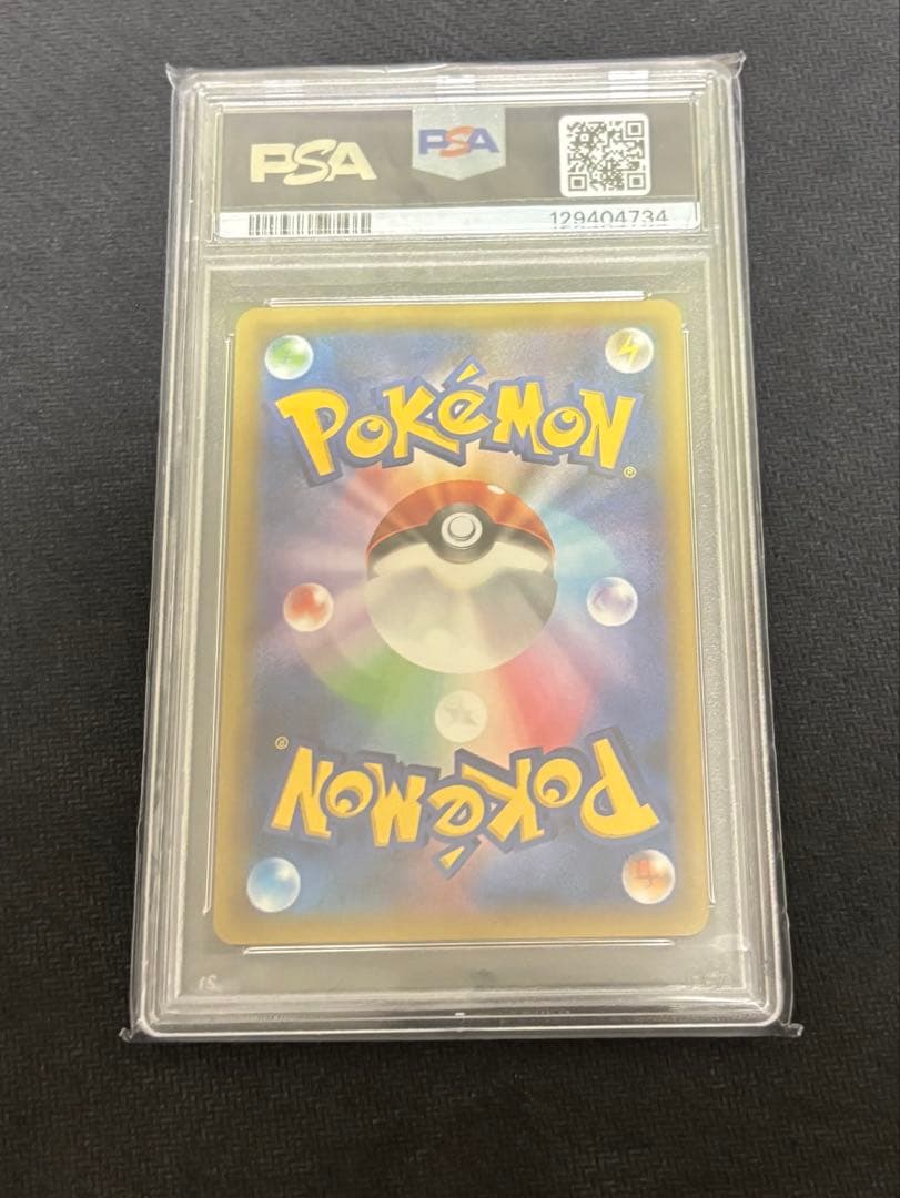 最終値下げ　PSA10 MプテラEX プロモ 183/XY-P