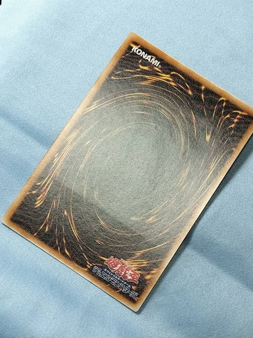 『とても極美品』幻魔皇ラビエル　レリーフ