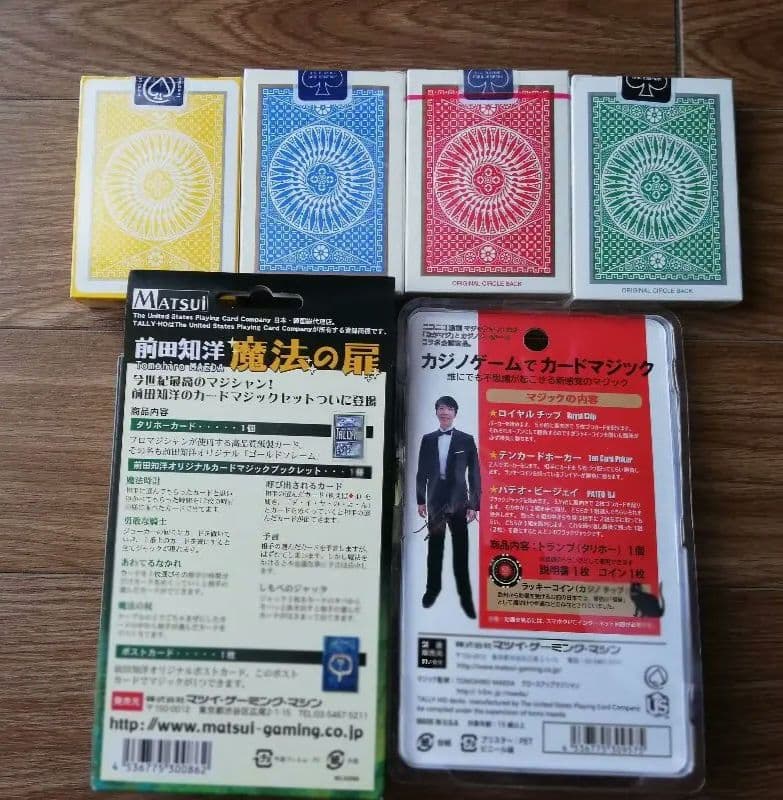 前田知洋オリジナルジョーカー入りタリホーセット