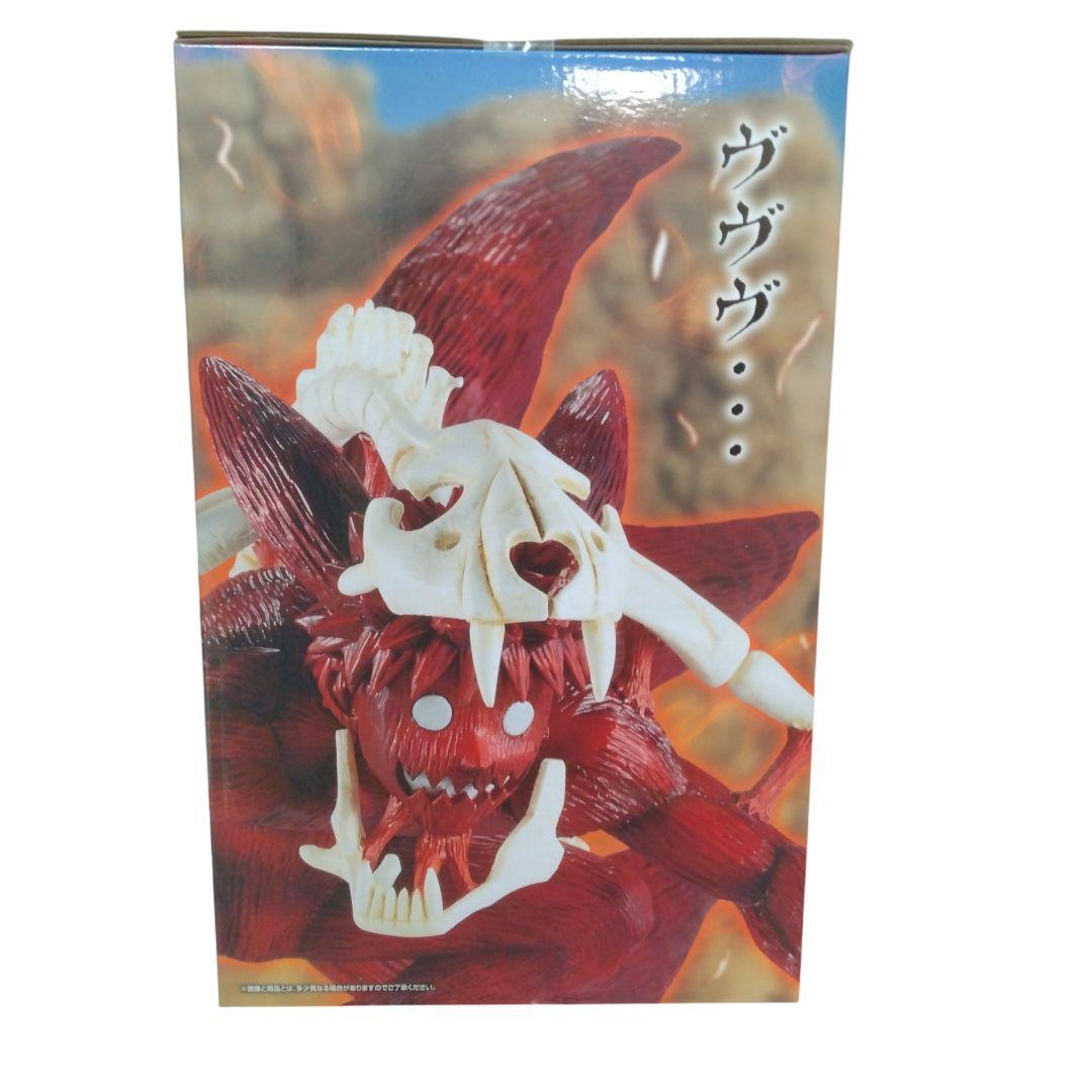 【未開封】 一番くじ フィギュア NARUTO ペイン 自来也 ラストワン