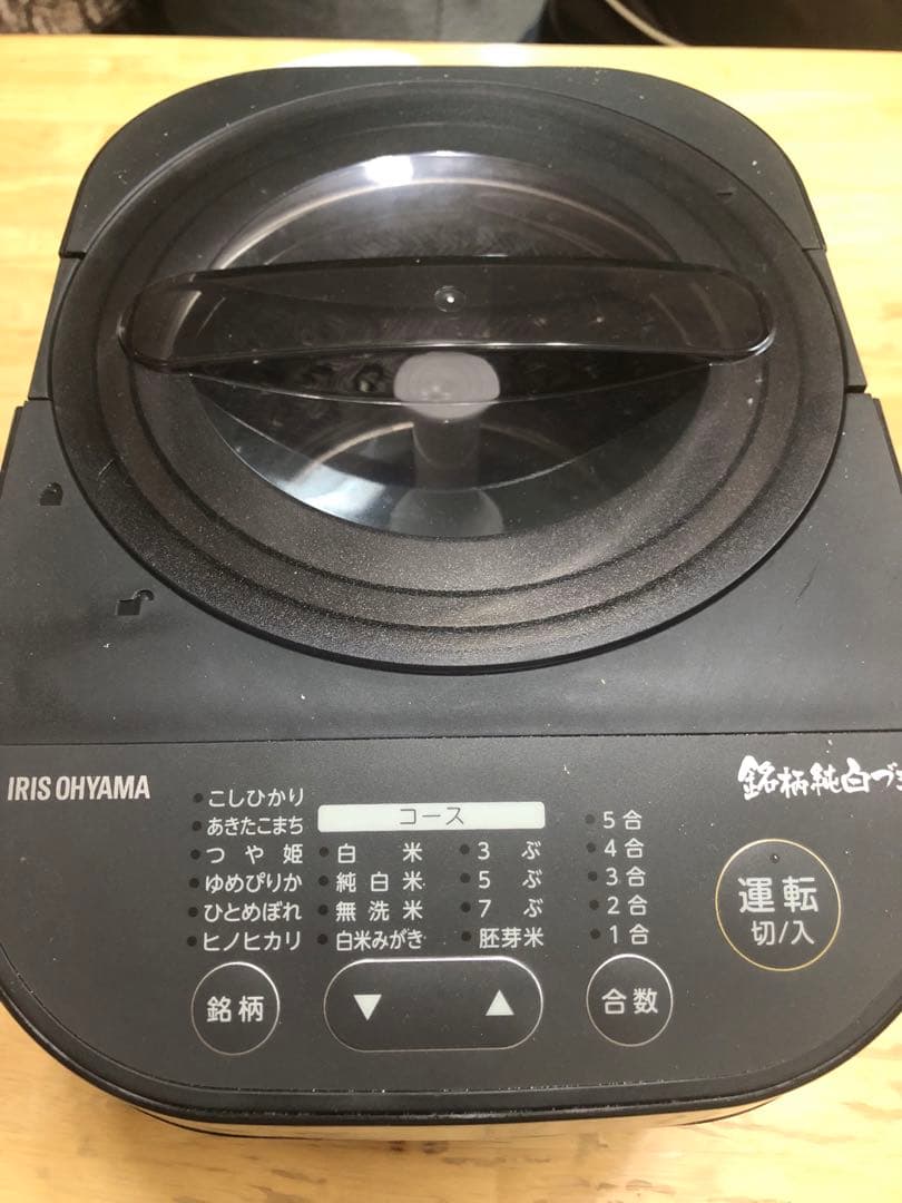 IRIS OHYAMA 家庭用精米器