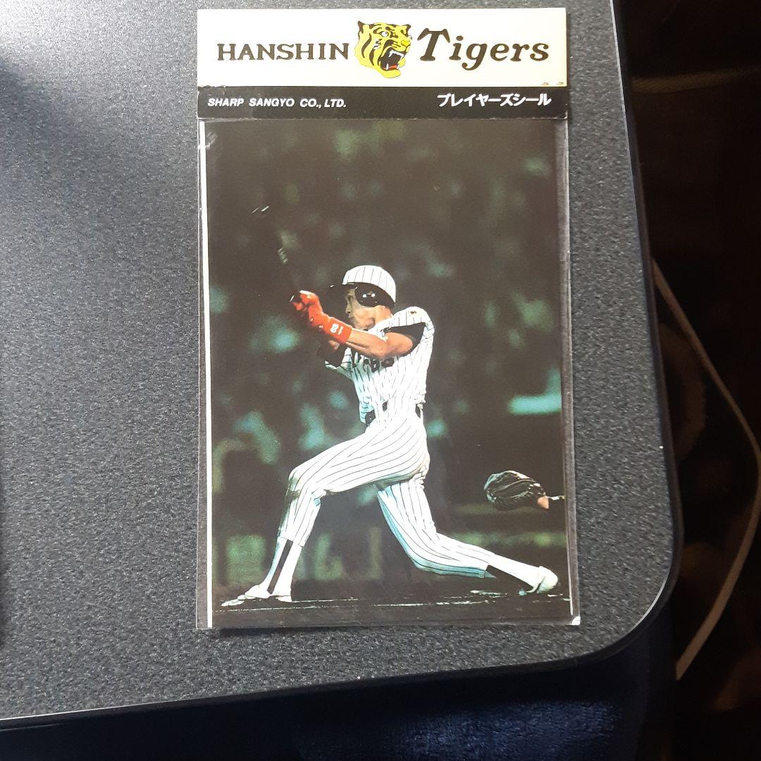 新庄剛志さんの阪神タイガース時代のプレイヤーズシール　背番号63(レア)