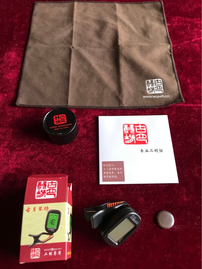 緊急値下げ二胡★最上級明清老紅木★古月琴坊・万其興製作★十年保証