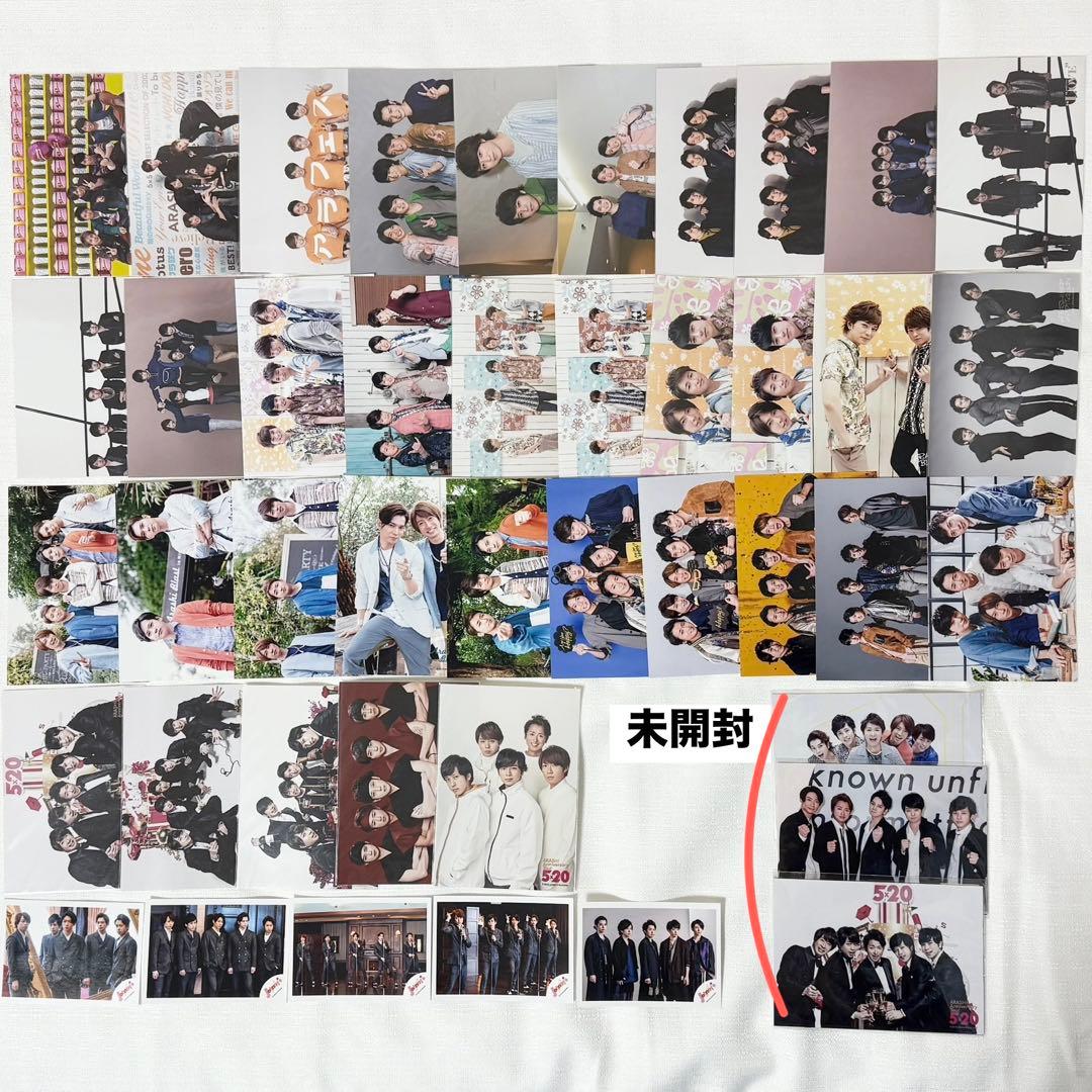 【まとめ売り】嵐 公式写真 集合混合 493枚 ライブ フォトセ3点