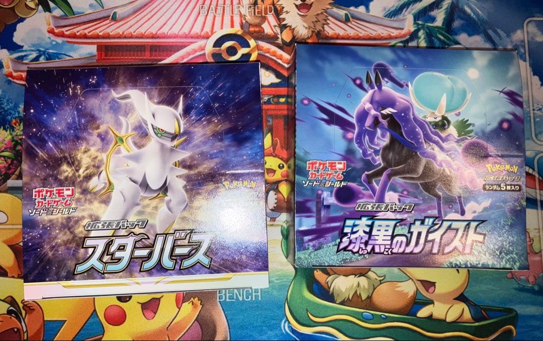 ポケモンカード　開封済み空箱セット