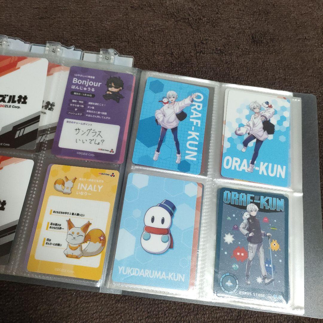 【値下げ】ドズル社　まとめ売り