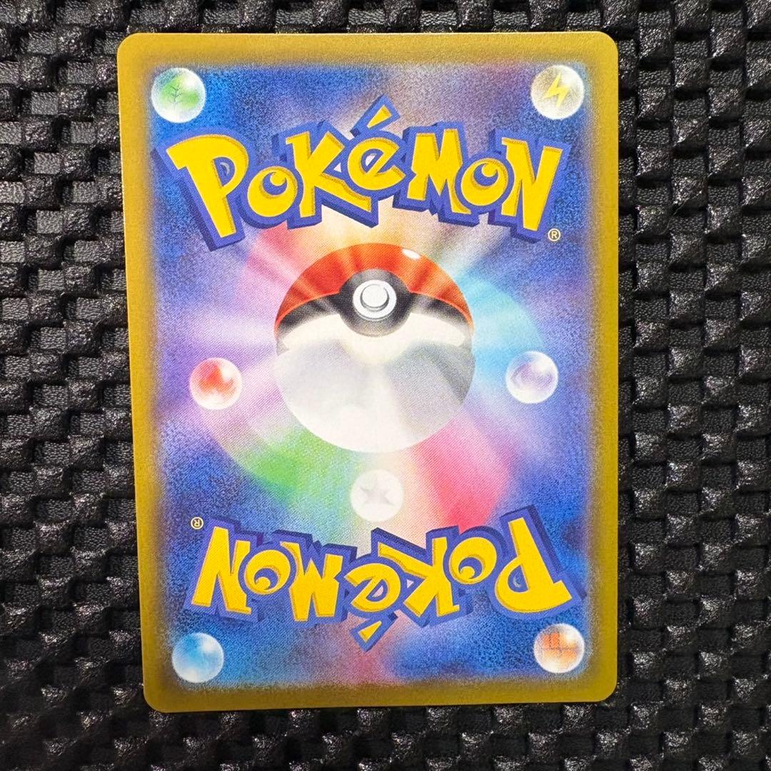 ポケモンカード　リーリエの決心　SR メガブレイブ