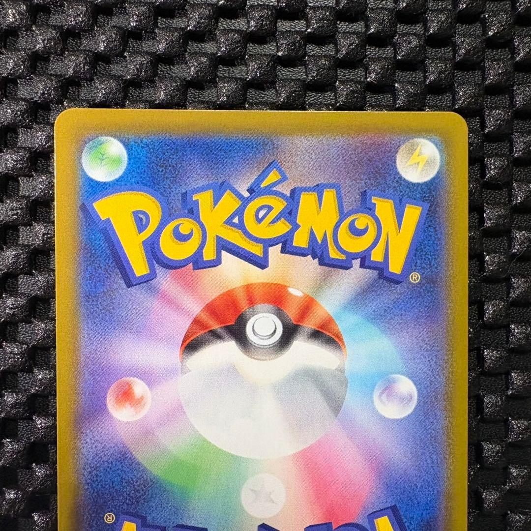 ポケモンカード　リーリエの決心　SR メガブレイブ
