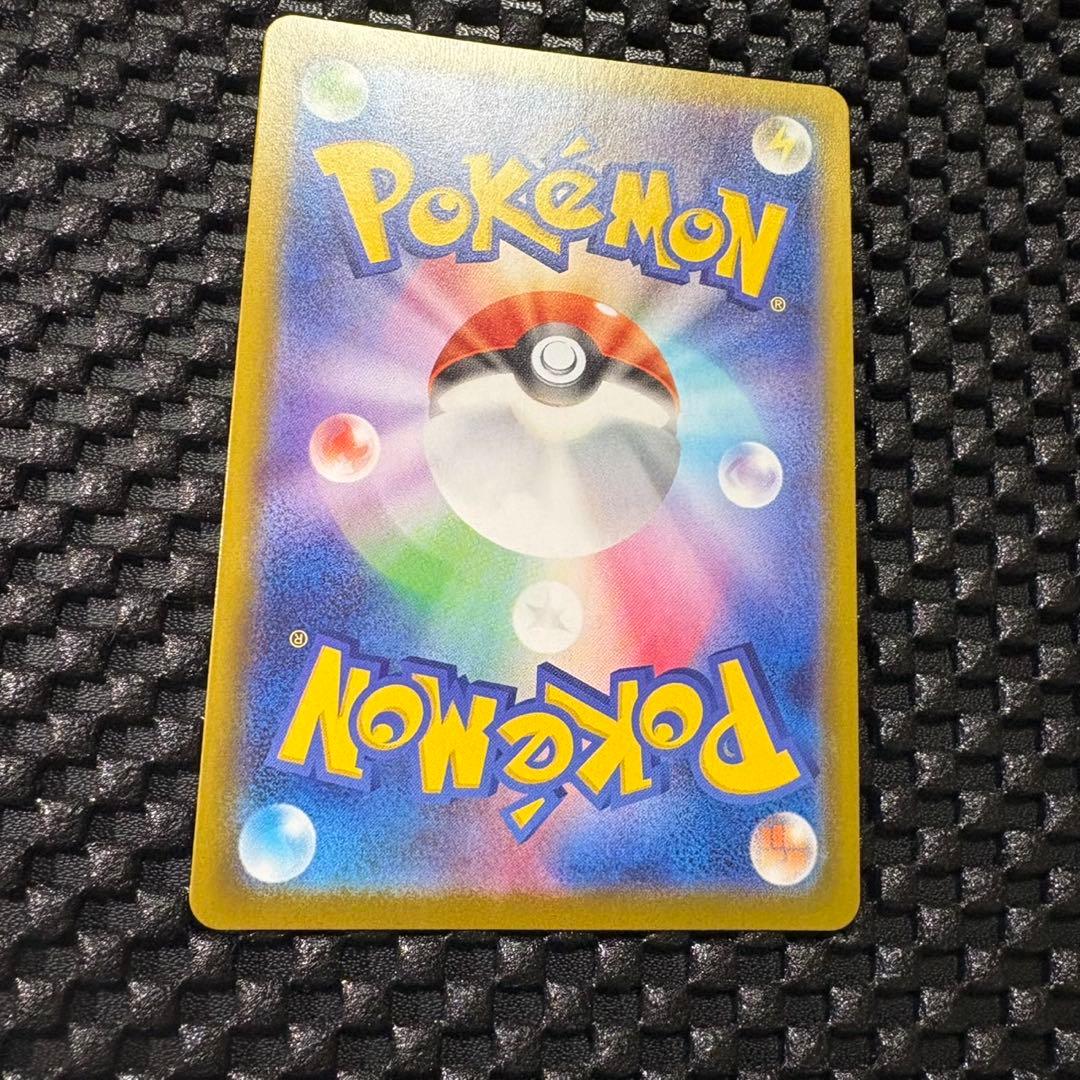 ポケモンカード　リーリエの決心　SR メガブレイブ