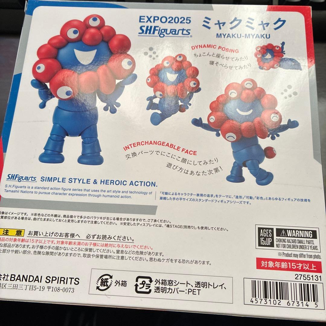 TAMASHII NATIONS EXPO2025 S.H.フィギアミャクミャク