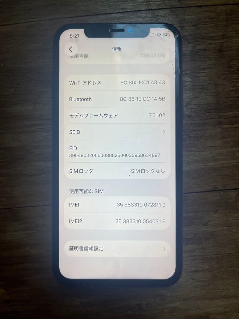 Apple iPhone 11 Pro 256GB ジャンク