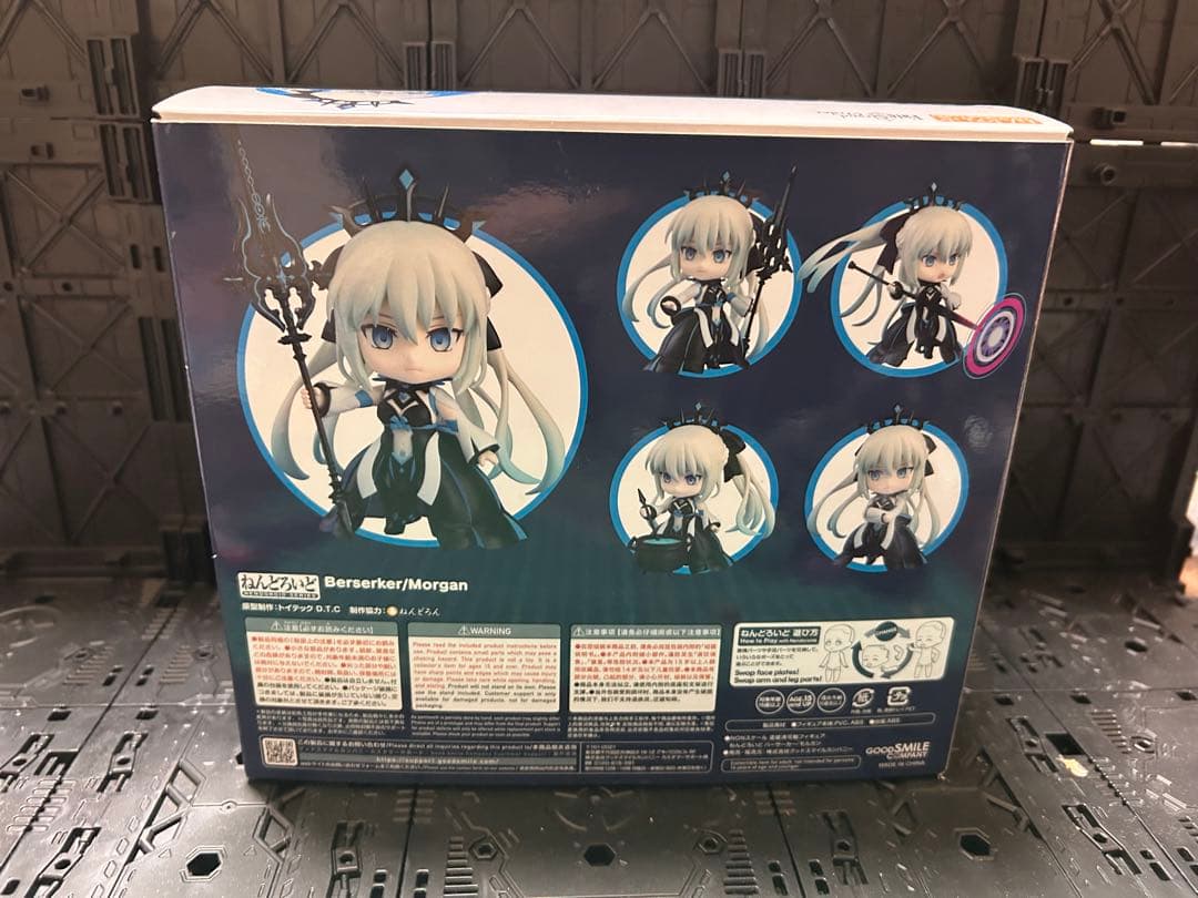 ねんどろいど　バーサーカー　モルガン　fgo