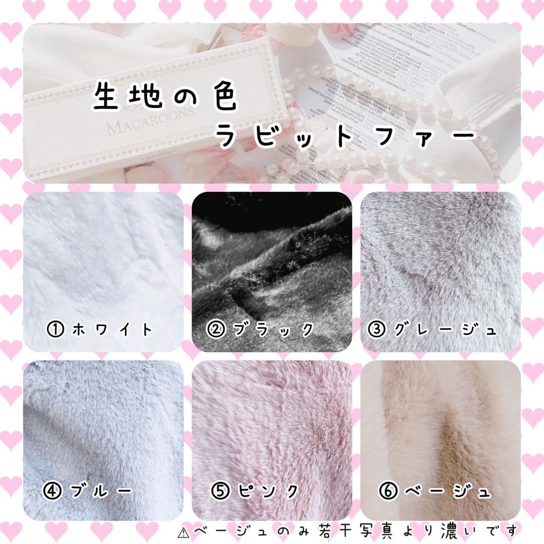 編み上げ ぬい服 オーダー ページ わんぱく
