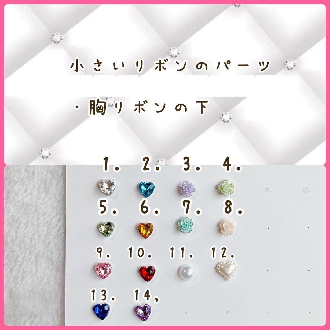 編み上げ ぬい服 オーダー ページ わんぱく